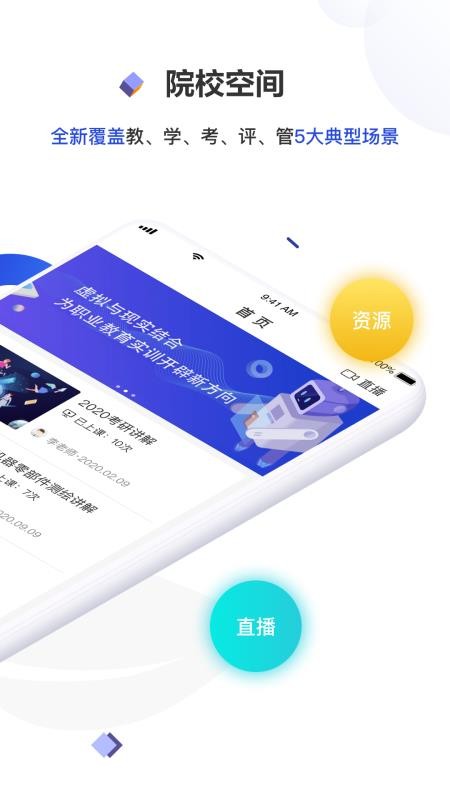 �������ʦ���ֻ�app�������-�������ʦ�� v1.0.30 �ֻ���