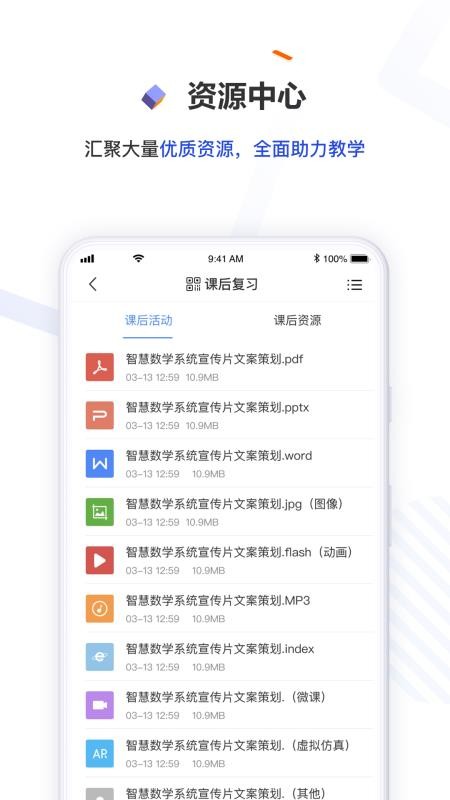 �������ʦ���ֻ�app�������-�������ʦ�� v1.0.30 �ֻ���