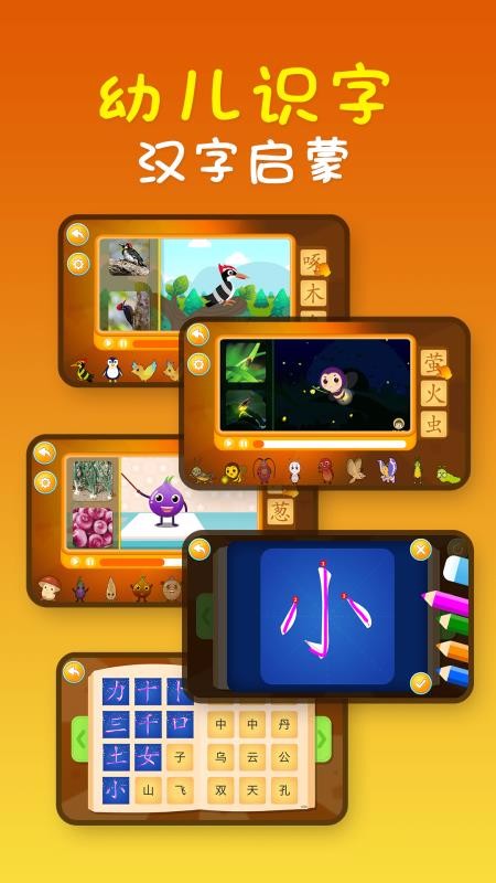 ��С��ʶ���ֻ�app�������-��С��ʶ�� v1.0.0 ��׿��