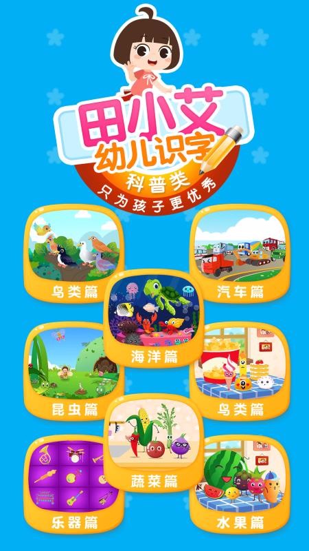 ��С��ʶ���ֻ�app�������-��С��ʶ�� v1.0.0 ��׿��