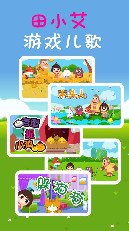 ��С��ʶ���ֻ�app�������-��С��ʶ�� v1.0.0 ��׿��