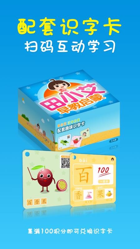 ��С��ʶ���ֻ�app�������-��С��ʶ�� v1.0.0 ��׿��