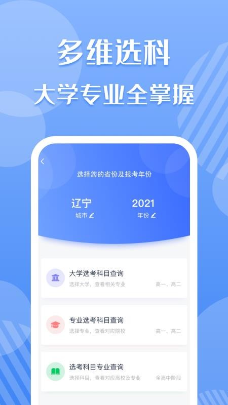 ���ش��ֻ�app�������-���ش� v1.0.1 ��׿��