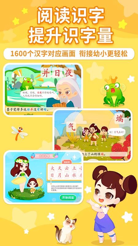 �����汾�Ķ��ֻ�app�������-�����汾�Ķ� v1.0.0.1 �ֻ���