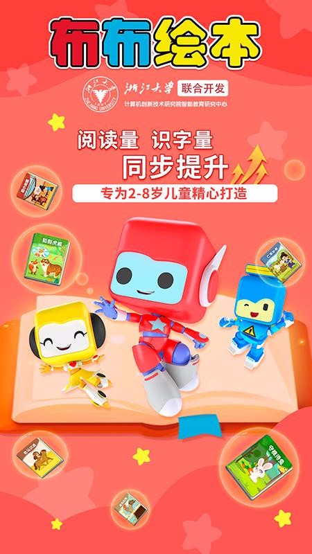 �����汾�Ķ��ֻ�app�������-�����汾�Ķ� v1.0.0.1 �ֻ���