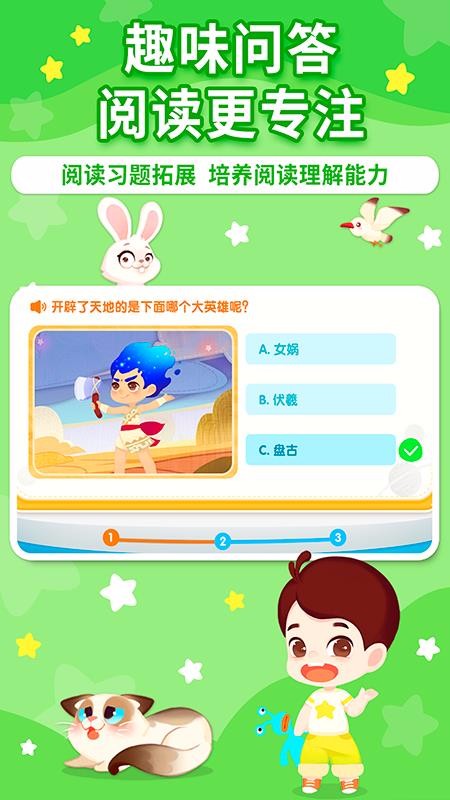 �����汾�Ķ��ֻ�app�������-�����汾�Ķ� v1.0.0.1 �ֻ���