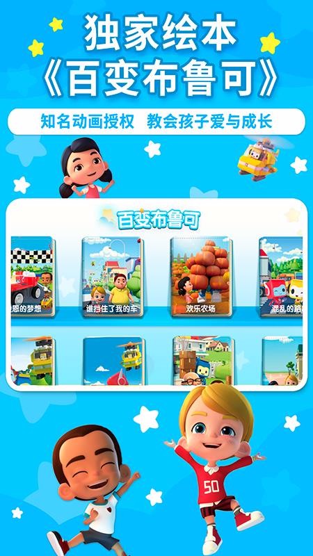 �����汾�Ķ��ֻ�app�������-�����汾�Ķ� v1.0.0.1 �ֻ���