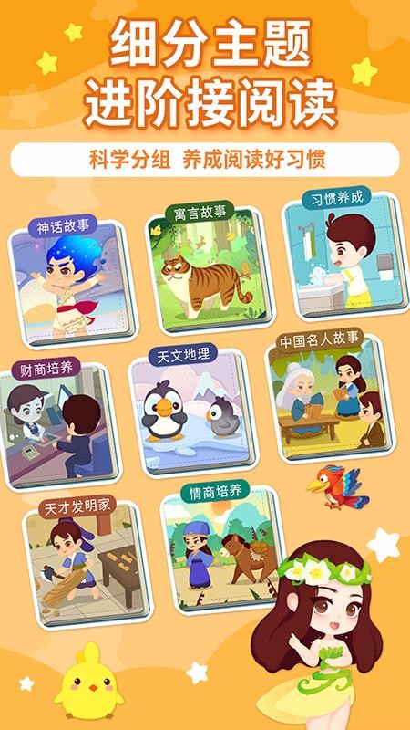 �����汾�Ķ��ֻ�app�������-�����汾�Ķ� v1.0.0.1 �ֻ���