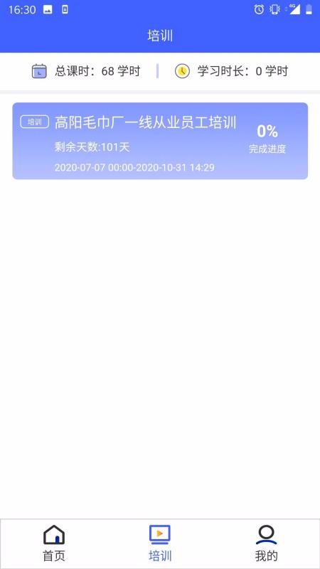 ��Ԥ�����ֻ�app�������-��Ԥ���� v3.6.5 ��׿��