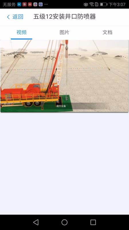 �ǻ۽����ֻ�app�������-�ǻ۽��� v1.1.1 �ֻ���