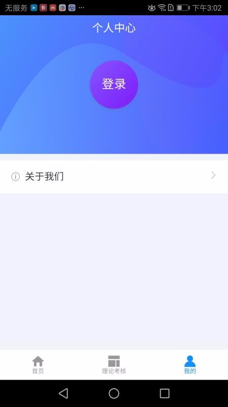 �ǻ۽����ֻ�app�������-�ǻ۽��� v1.1.1 �ֻ���