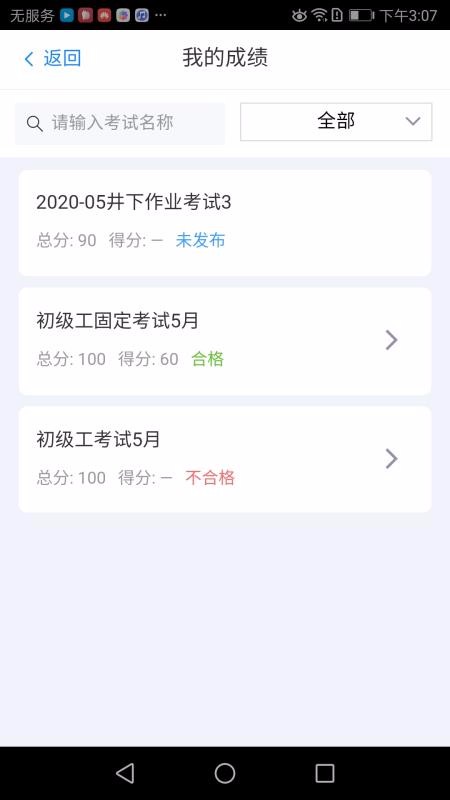 �ǻ۽����ֻ�app�������-�ǻ۽��� v1.1.1 �ֻ���