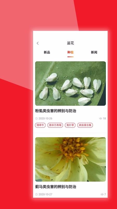 ϲ�ִ��ֻ�app�������-ϲ�ִ� v1.0.7 �ֻ���