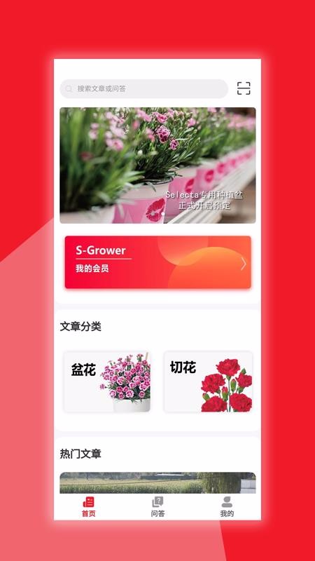 ϲ�ִ��ֻ�app�������-ϲ�ִ� v1.0.7 �ֻ���