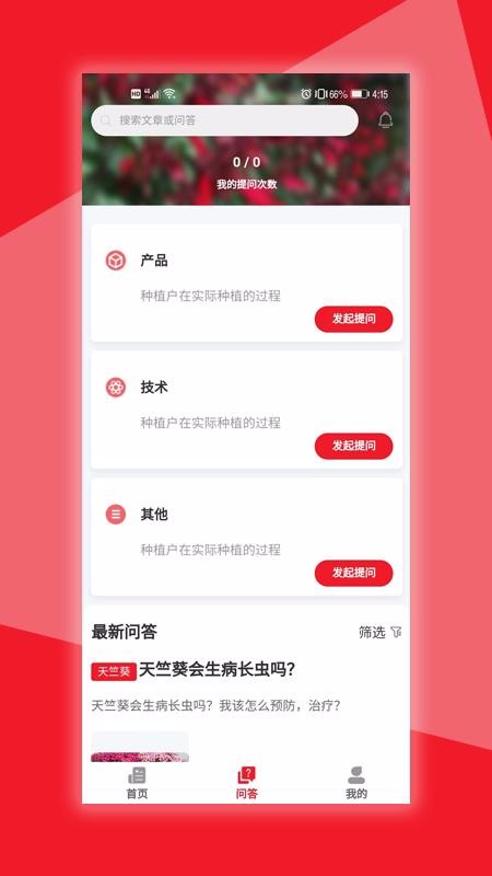 ϲ�ִ��ֻ�app�������-ϲ�ִ� v1.0.7 �ֻ���