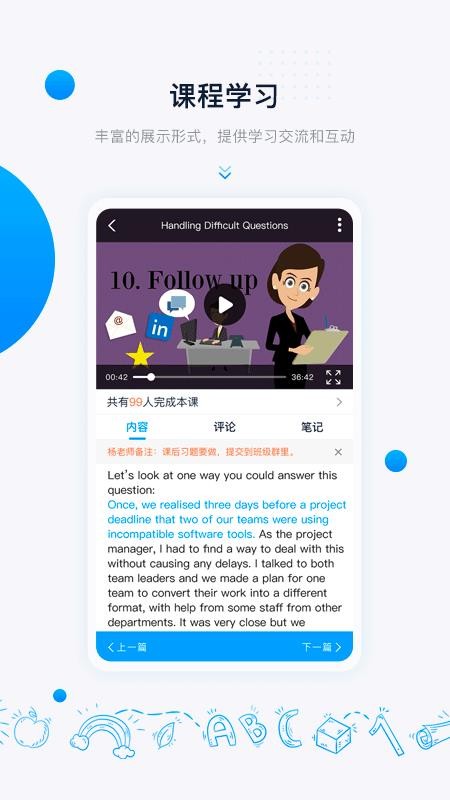 �����ǻ��ֻ�app�������-�����ǻ� v1.1.6 ��׿��