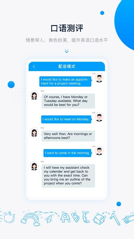 �����ǻ��ֻ�app�������-�����ǻ� v1.1.6 ��׿��