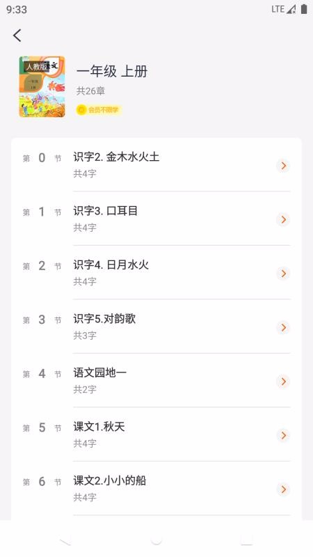 ����ϰ���ֻ�app�������-����ϰ�� v1.0.4 ��׿��