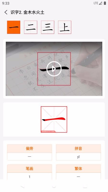 ����ϰ���ֻ�app�������-����ϰ�� v1.0.4 ��׿��