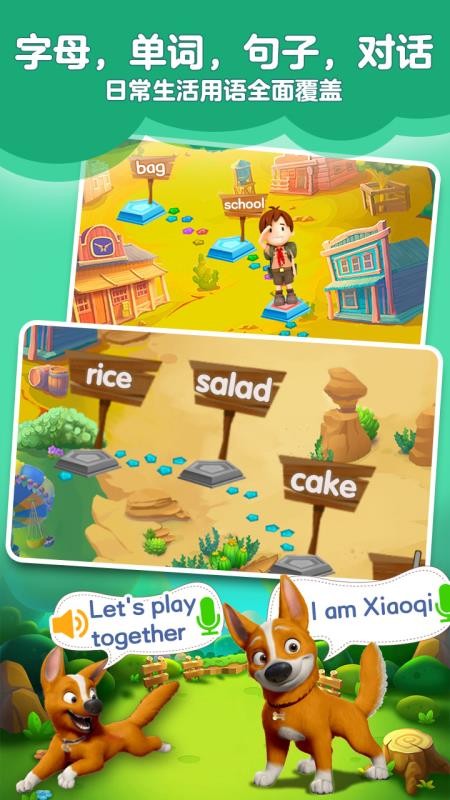 ����Ӣ���ֻ�app�������-����Ӣ�� v1.22 ��׿��