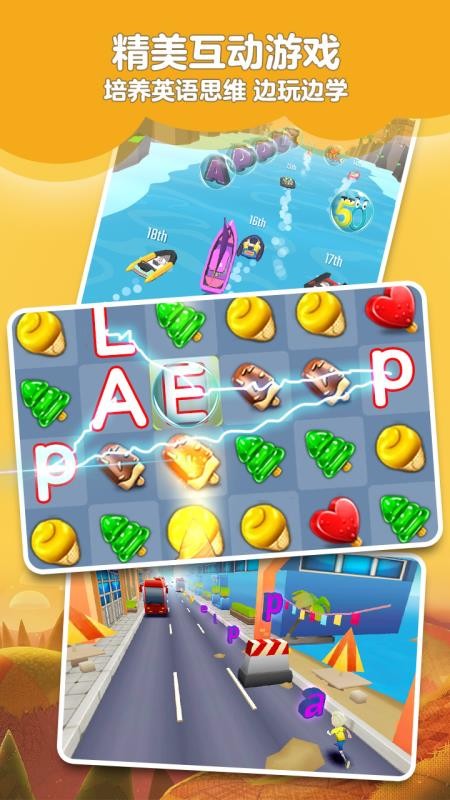 ����Ӣ���ֻ�app�������-����Ӣ�� v1.22 ��׿��