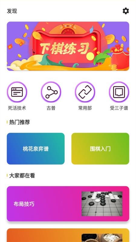 �þ�Χ���ֻ�app�������-�þ�Χ�� v1.0 �ֻ���