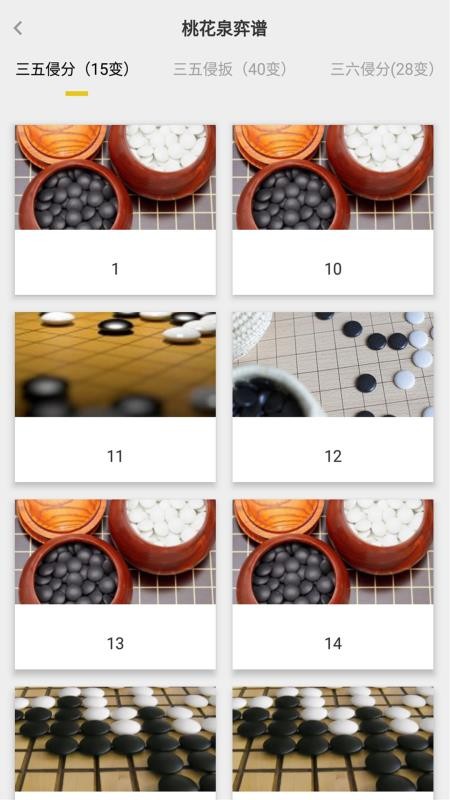 �þ�Χ���ֻ�app�������-�þ�Χ�� v1.0 �ֻ���