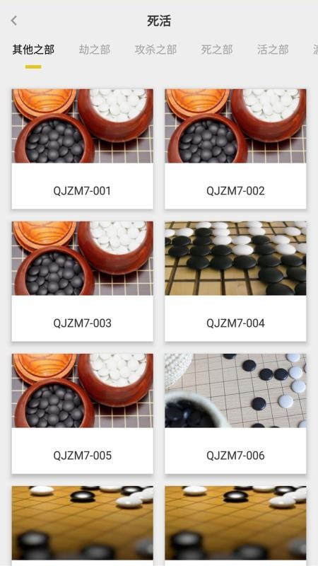 �þ�Χ���ֻ�app�������-�þ�Χ�� v1.0 �ֻ���