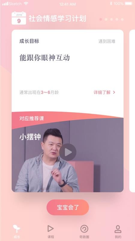 �������ֻ�app�������-������ v2.3.4 ��׿��