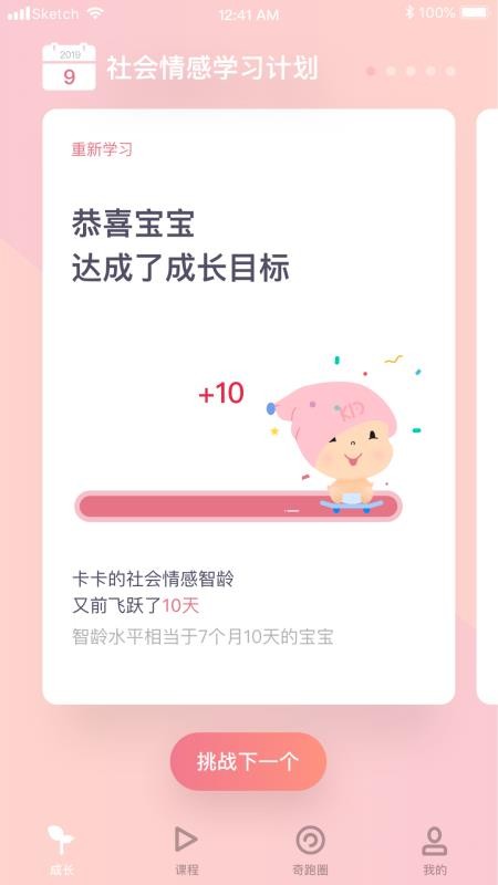 �������ֻ�app�������-������ v2.3.4 ��׿��