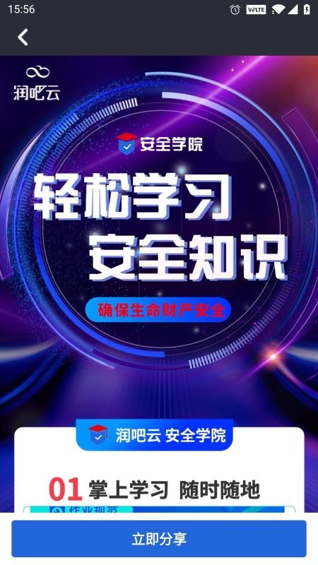 �������ҵ���ֻ�app�������-�������ҵ�� v2.1.1 �ֻ���