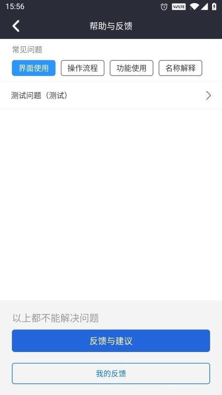 �������ҵ���ֻ�app�������-�������ҵ�� v2.1.1 �ֻ���