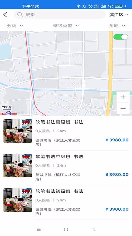 �����ֻ�app�������-���� v2.1.38 ��׿��