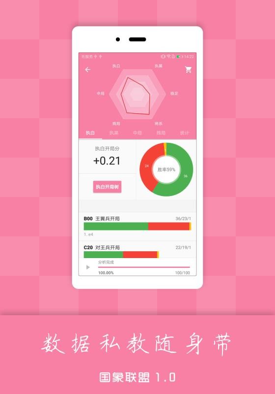 ���������ֻ�app�������-�������� v1.5.8 ��׿��