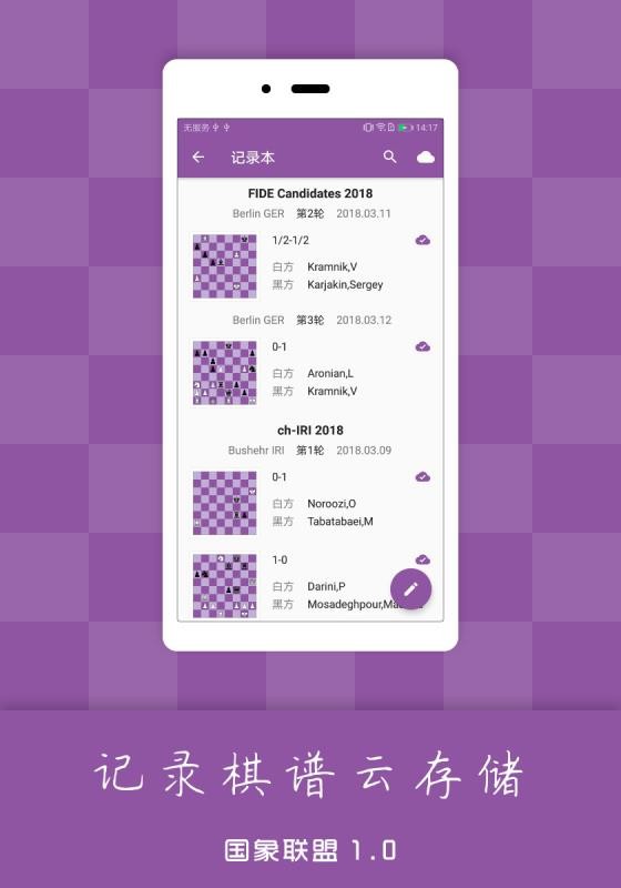 ���������ֻ�app�������-�������� v1.5.8 ��׿��