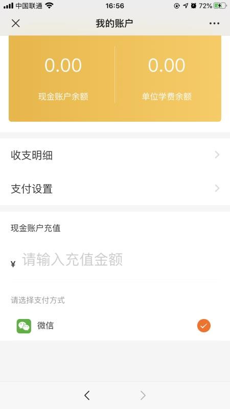 ���ϸ��ֻ�app�������-���ϸ� v1.0.9 ��׿��