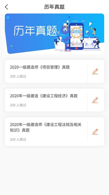 �ƽ����ֻ�app�������-�ƽ��� v1.0.0 �ֻ���