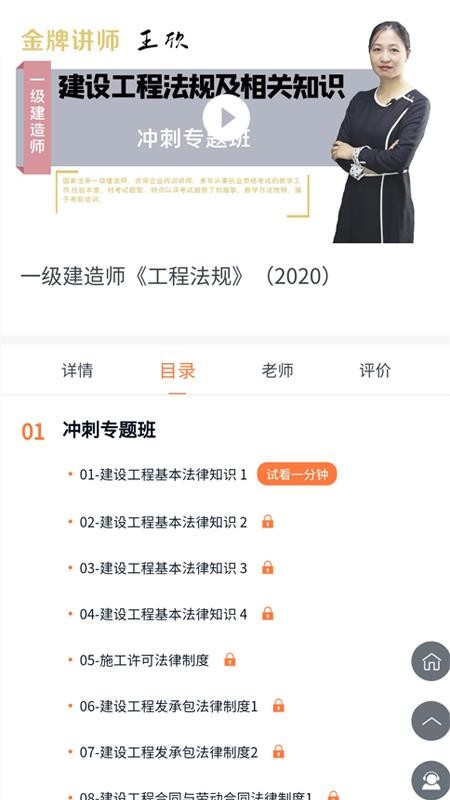 �ƽ����ֻ�app�������-�ƽ��� v1.0.0 �ֻ���