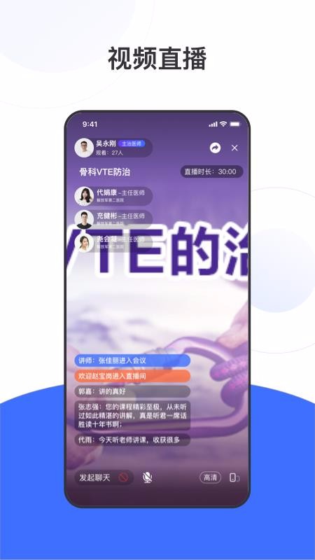 ��������+�����ֻ�app�������-��������+���� v1.0.2 �ֻ���