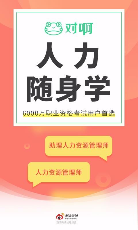 ������Դ����ѧ�ֻ�app�������-������Դ����ѧ v2.1.2 ��׿��