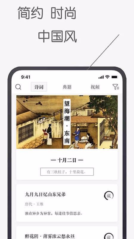 ʫ�Ĺ�ֹ�ֻ�app�������-ʫ�Ĺ�ֹ v0.0.7 ��׿��