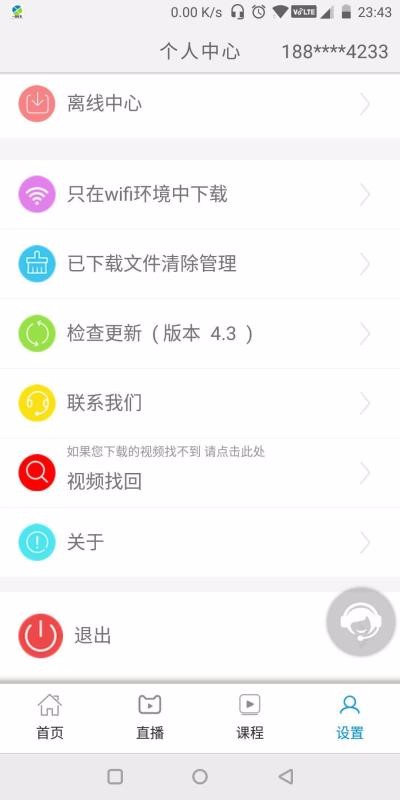 һͨ�����ֻ�app�������-һͨ���� v4.96 �ֻ���