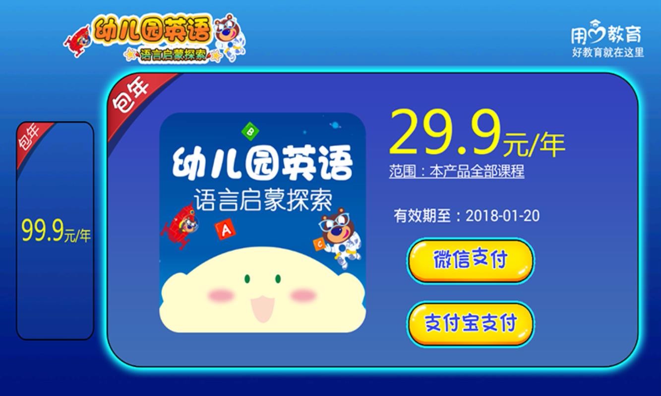 �׶�԰Ӣ���ֻ�app�������-�׶�԰Ӣ�� v9.8.0 ��׿��