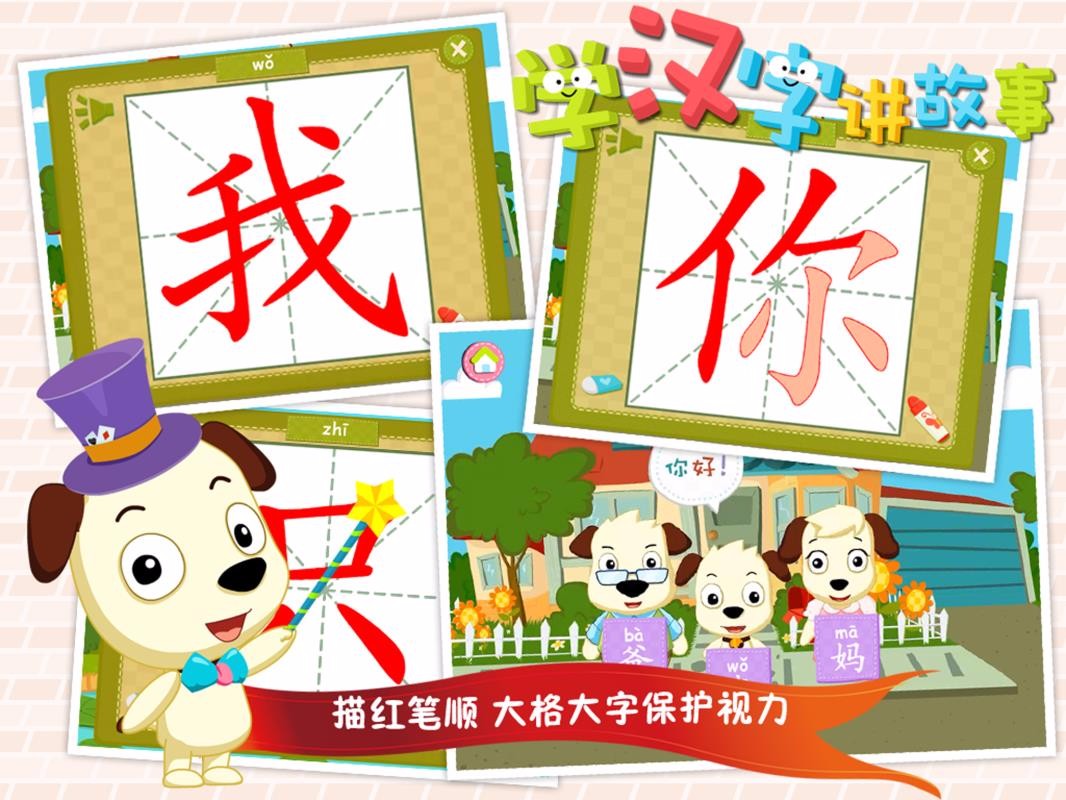 ѧ���ֻ����ֻ�app�������-ѧ���ֻ��� v6.5 �ֻ���