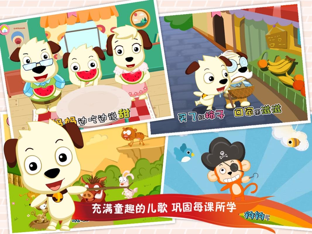 ѧ���ֻ����ֻ�app�������-ѧ���ֻ��� v6.5 �ֻ���