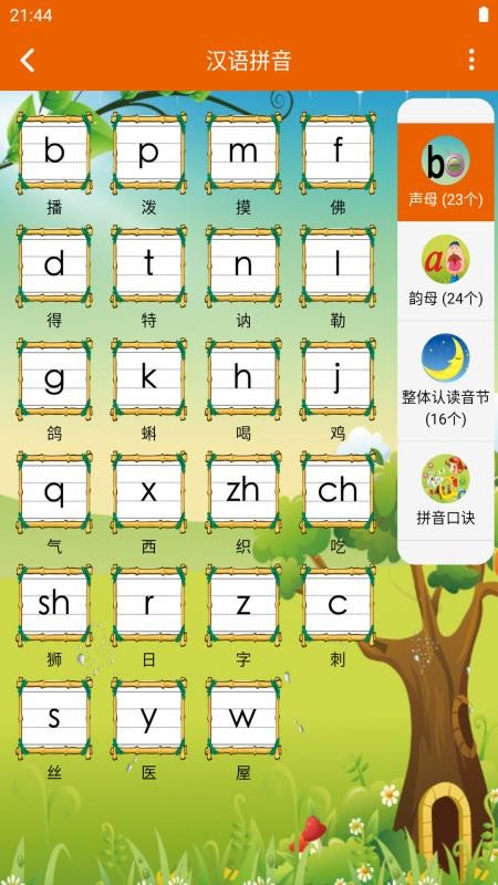 ��֪С�ٿ��ֻ�app�������-��֪С�ٿ� v1.05 �ֻ���