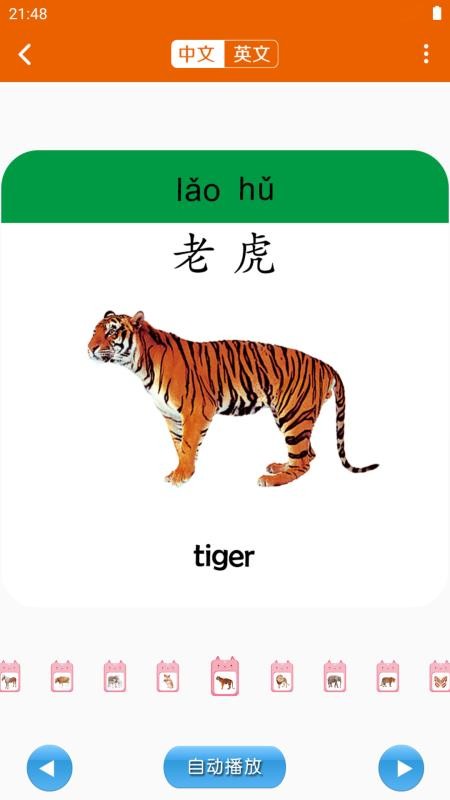 ��֪С�ٿ��ֻ�app�������-��֪С�ٿ� v1.05 �ֻ���