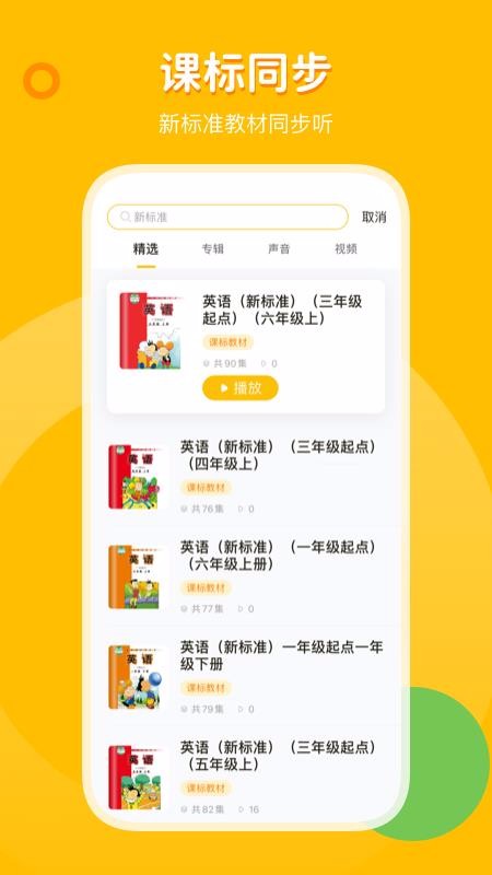 ����֮���ֻ�app�������-����֮�� v1.0.0 �ֻ���