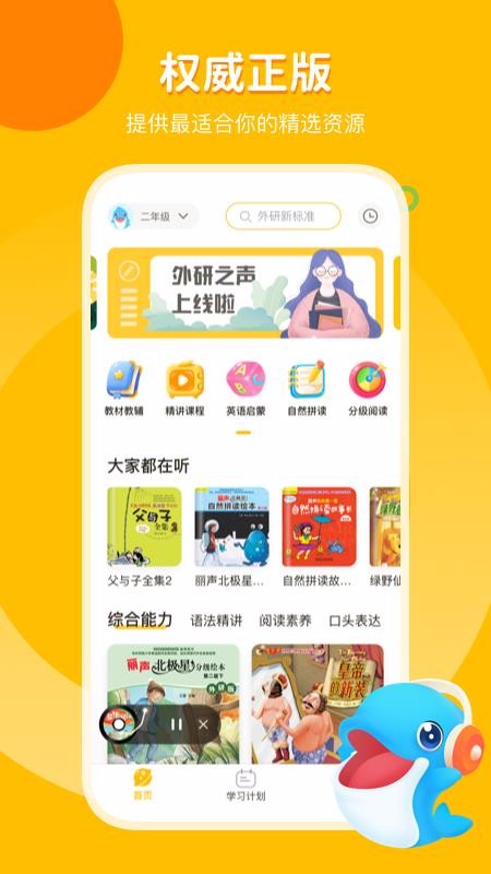 ����֮���ֻ�app�������-����֮�� v1.0.0 �ֻ���