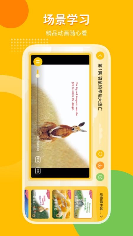 ����֮���ֻ�app�������-����֮�� v1.0.0 �ֻ���